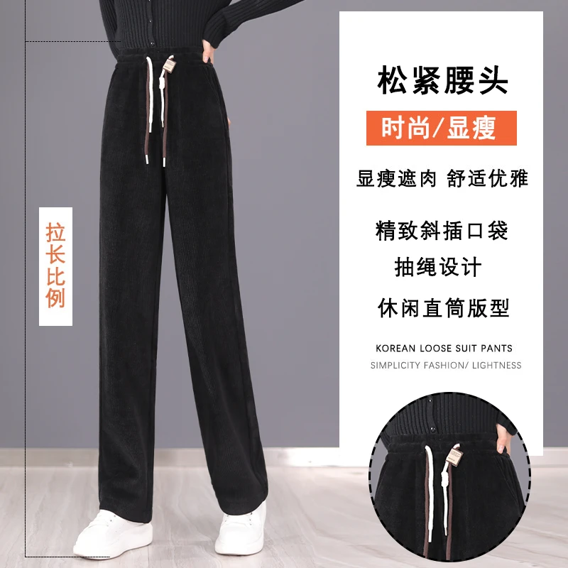 【品质妈妈裤】2023秋冬新款百搭高腰欧棉绒松紧腰休闲窄版直筒裤