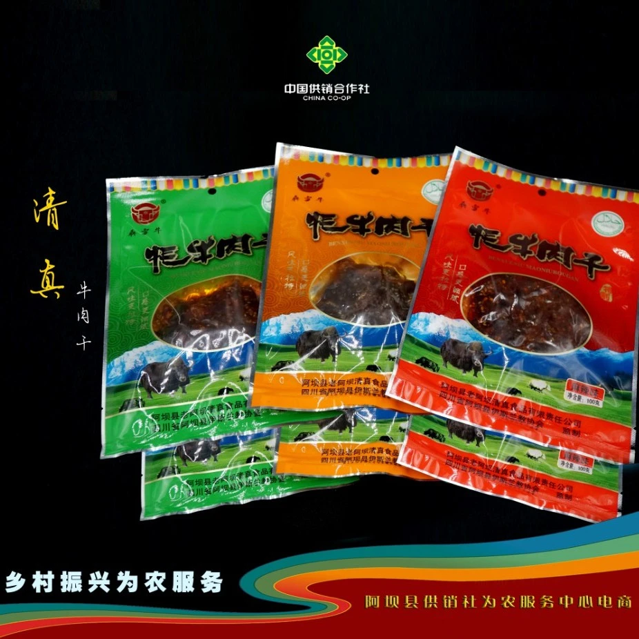阿坝供销社老阿坝犇雪清真牛肉干100g*1袋