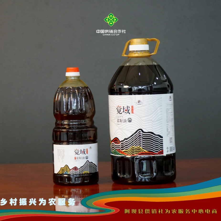 阿坝县觉域菜籽油桶装