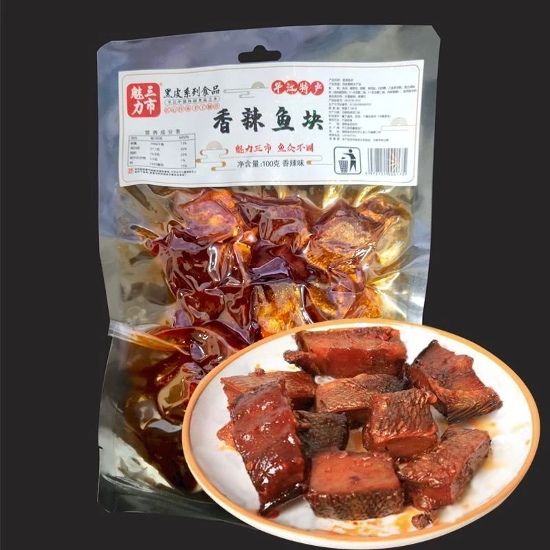 香辣鱼块鱼尾鱼泡鱼下巴湖南特产零食即食网红小吃麻辣爆辣鱼尾