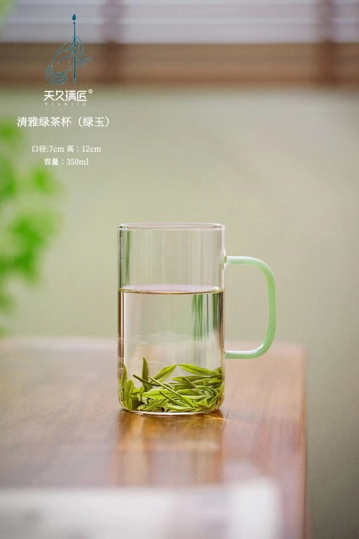 与鹿  清雅绿茶杯耐高温高硼硅玻璃350ml观山杯喝茶杯
