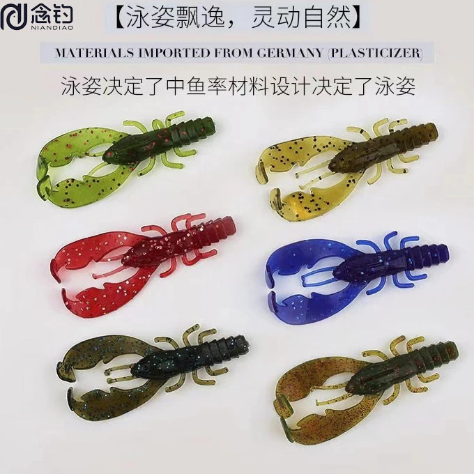 念钓 大钳开口虾软饵内德倒钓黑坑鲈鳜鱼路亚浮水虾型软饵软虫