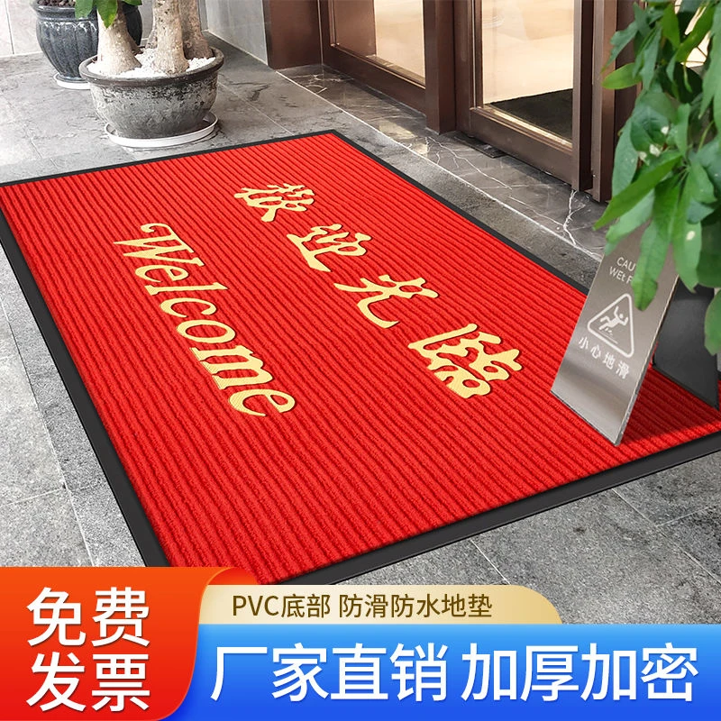地毯电梯迎宾门垫轮胎纹进门地垫商场酒店大门口防滑脚垫定制logo
