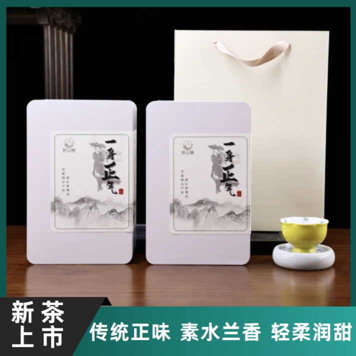 【正味兰花香+白水】一身正气红心歪尾桃安溪铁观音正味白水清香
