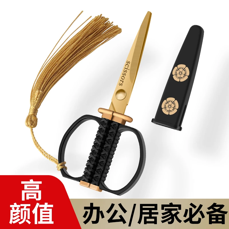 日版便携式办公手工两用剪纸折叠小剪刀茶道剪线头茶艺黑色韩式剪