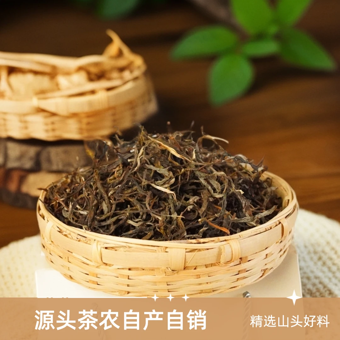 [麻栗坡] 2024 春 麻栗坡古树生散茶 100g 直接正装试喝