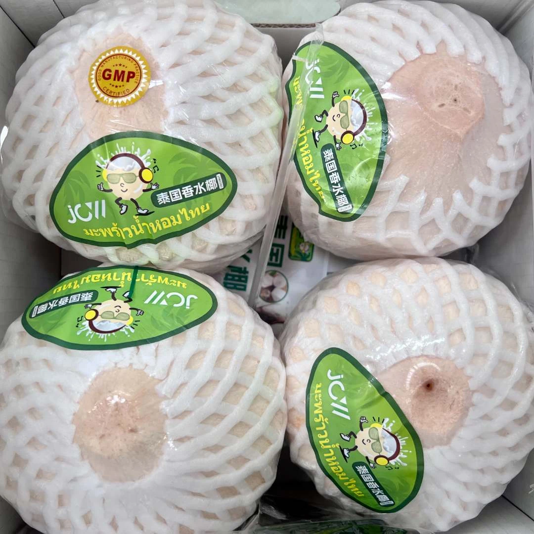 【坏果包赔】正宗泰国香水椰750g-900g进口新鲜椰子家庭装包邮送到家