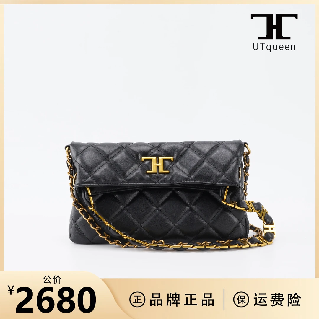 全新未使用  UTqueen folding bag折叠包黑金色单肩