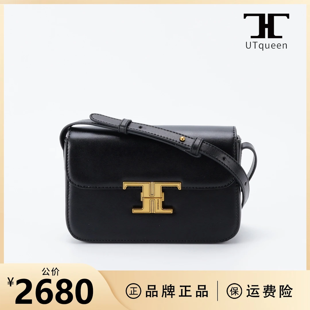 全新未使用  UTqueen Classic box 传承盒子 豆腐包黑金色