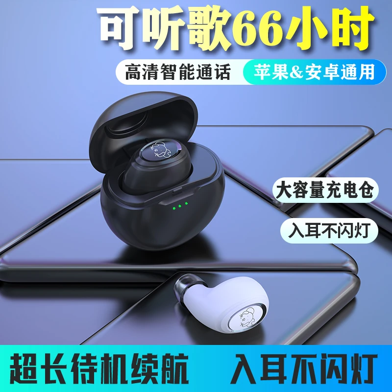 适用华为蓝牙耳机真无线入耳式运动高端降噪大容量超长续航充电