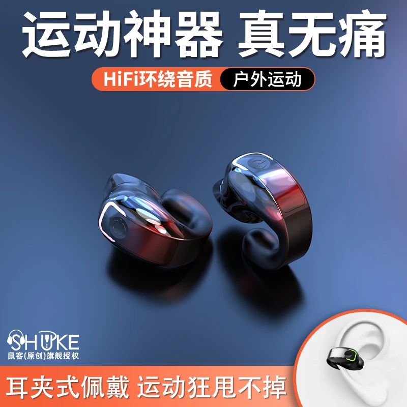 2023新款蓝牙耳机K歌音乐重低音音乐适用于小米苹果vivo华为OPPO