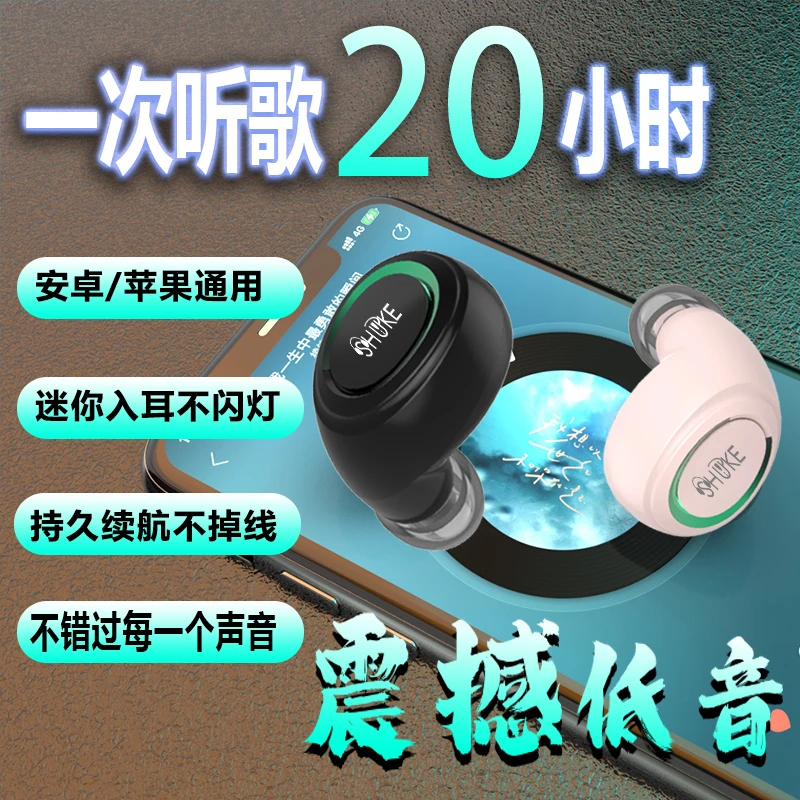 无线蓝牙耳机单耳小型入耳式迷你超长续航跑步运动型开车外卖专用