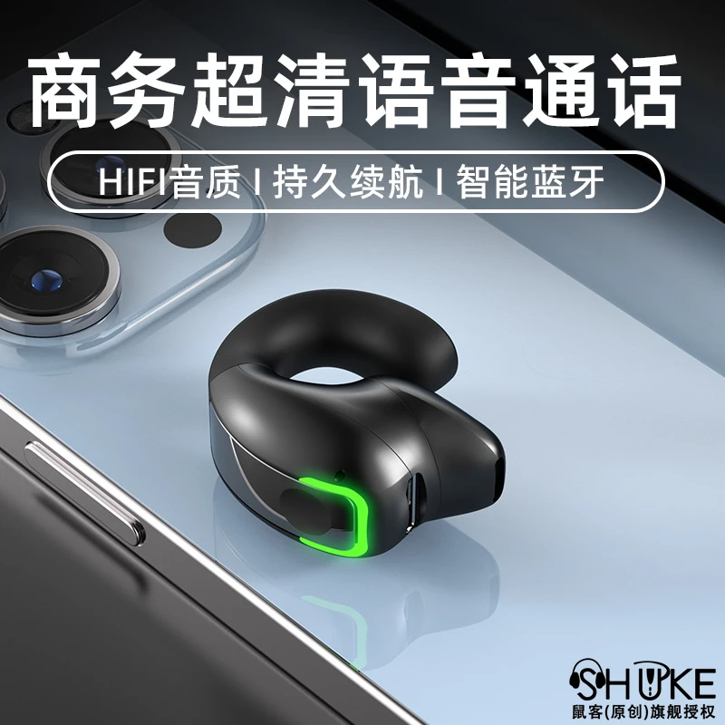 户外运动蓝牙耳机健身来电报号码适用于苹果华为vivo小米OPPO通用