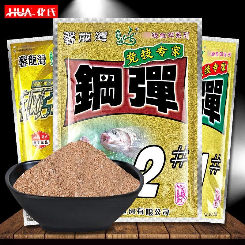 钢弹2号鲫鱼套餐冬季台钓鱼饵小惠同款4号6号鲫新四季饵料不空军