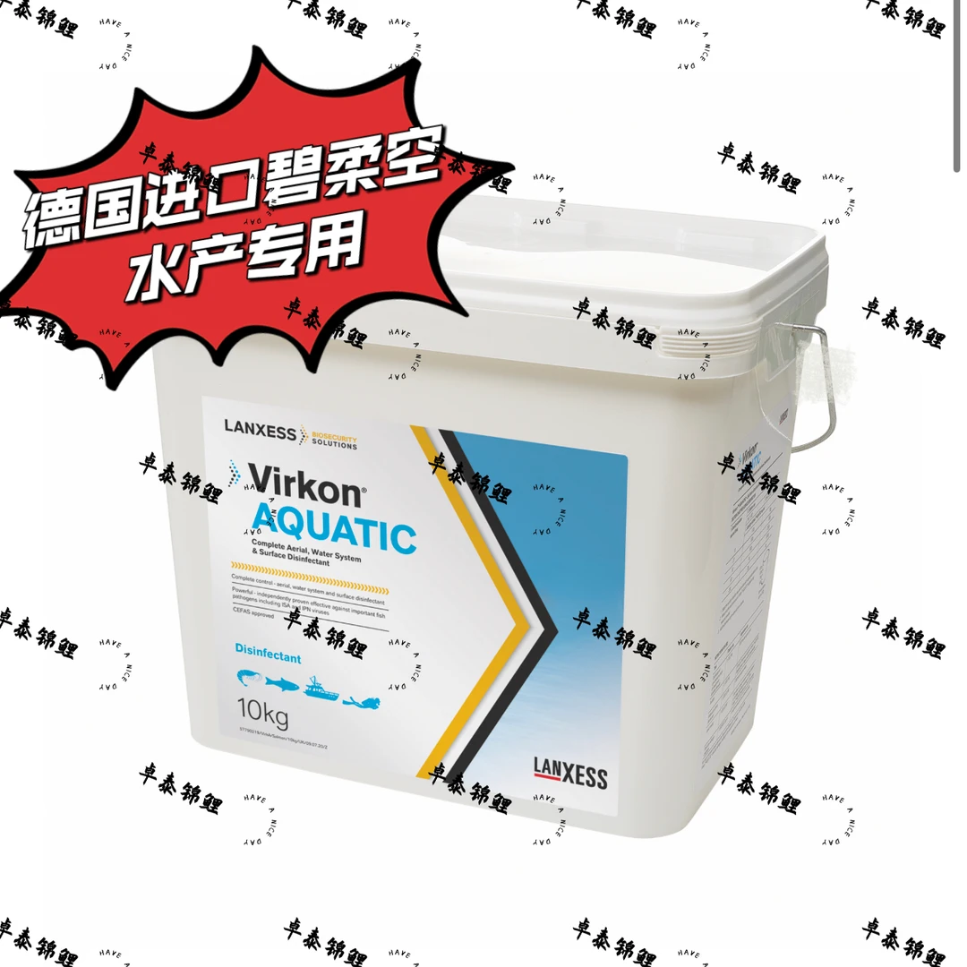 【VK维康碧柔空】交叉❌特效合鱼爬缸缩鳍侧翻杀菌水族检疫德国进口