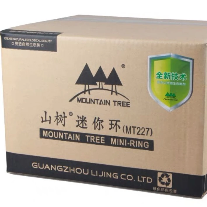 山树滤材迷你环，培养硝化细菌，保护水质空气缸底滤底滤
