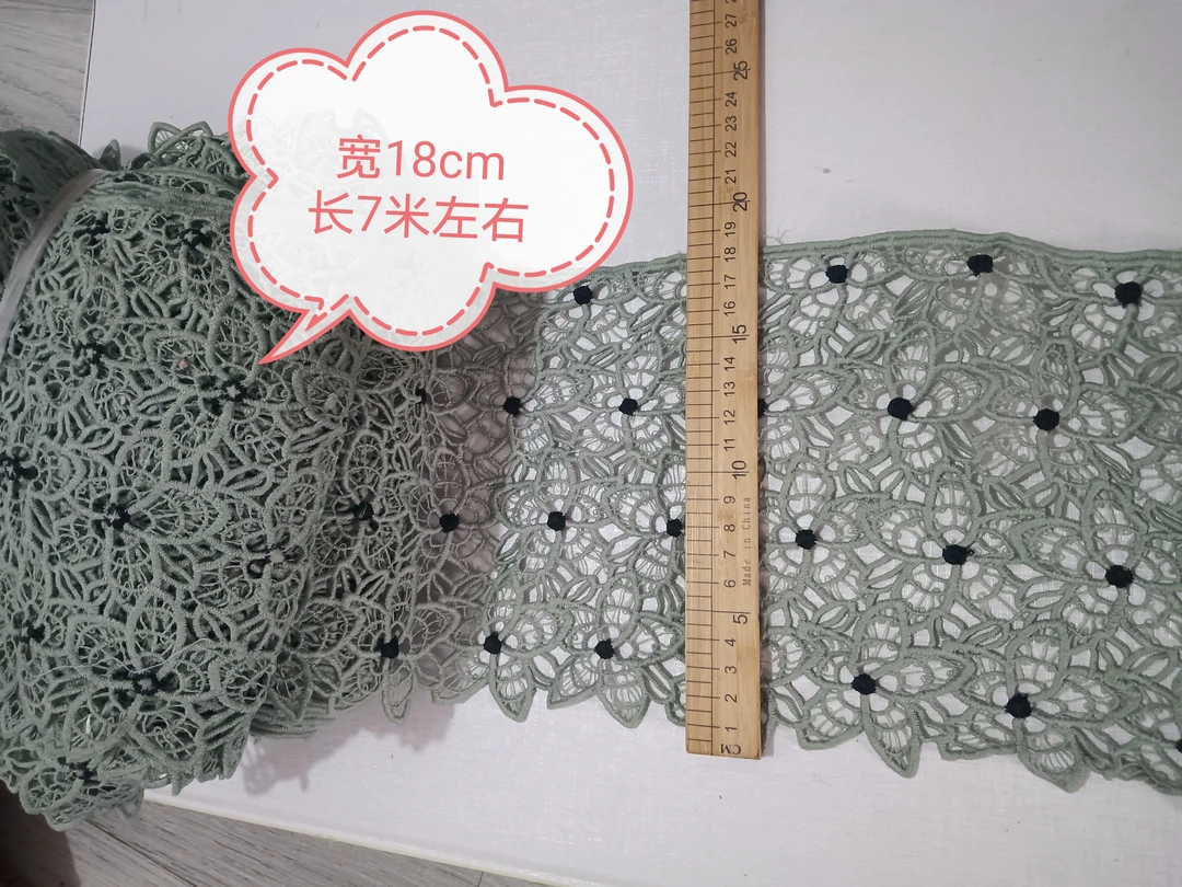 高档水溶蕾丝刺绣娃衣窗帘床品沙发垫服装装饰辅料花边