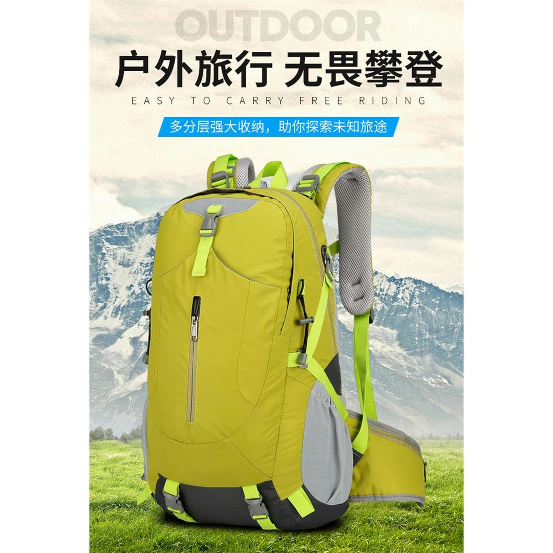 40L防泼水纯色旅行双肩包户外运动登山包休闲时尚行李背包旅游包