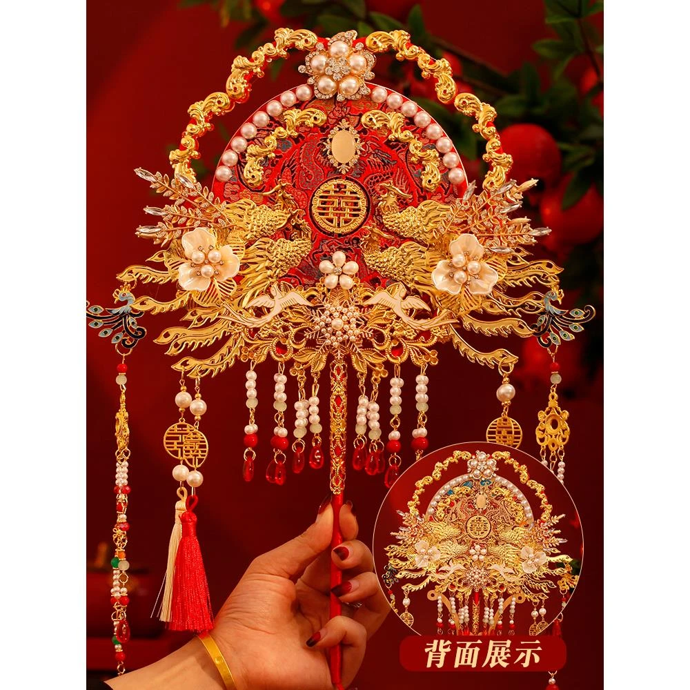 双面双色重工中式团扇新娘结婚喜扇diy材料包手工婚礼秀禾喜扇子