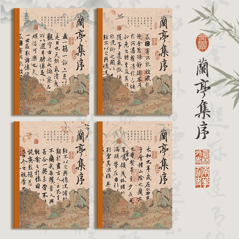 A-19 四方伙伴笔记本文具套装
