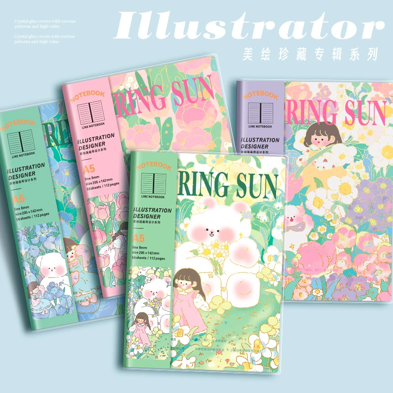 A-26 四方伙伴笔记本文具套装