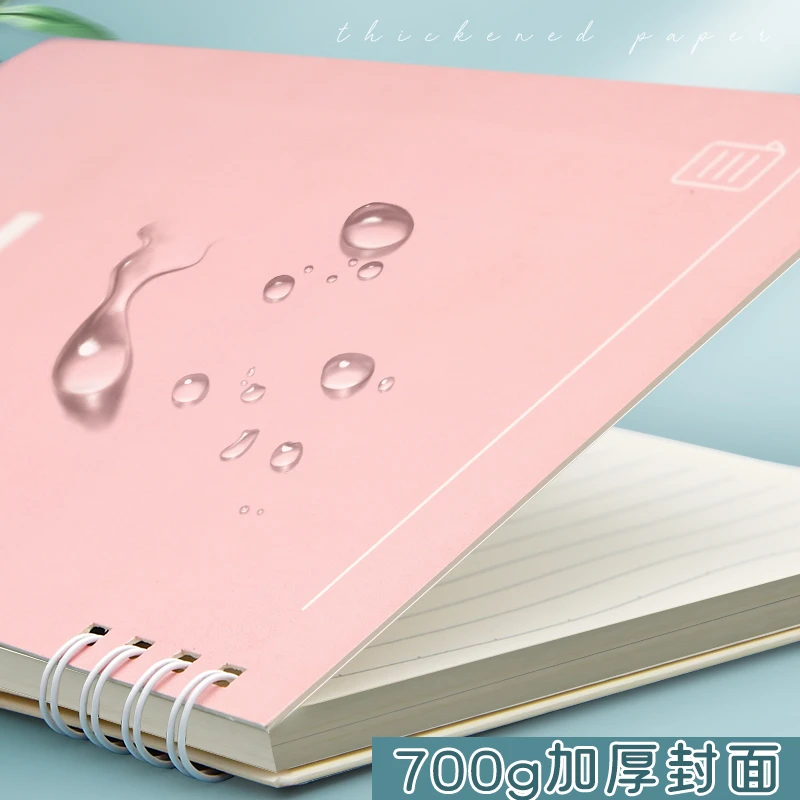 A-53 四方伙伴笔记本文具套装