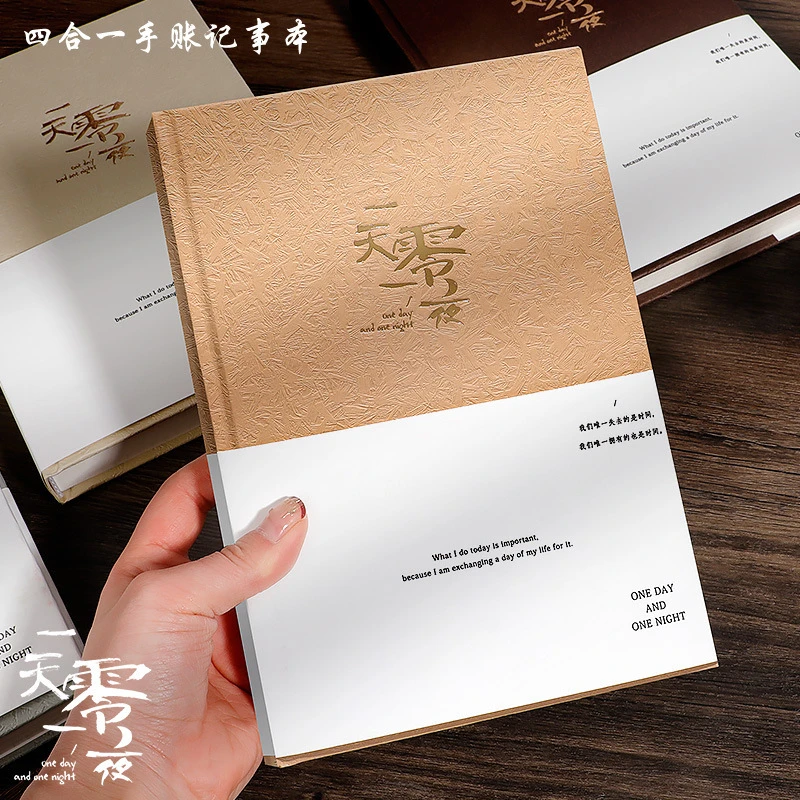 精装触感系列简约加厚硬面手账学习时间管理A5日程本