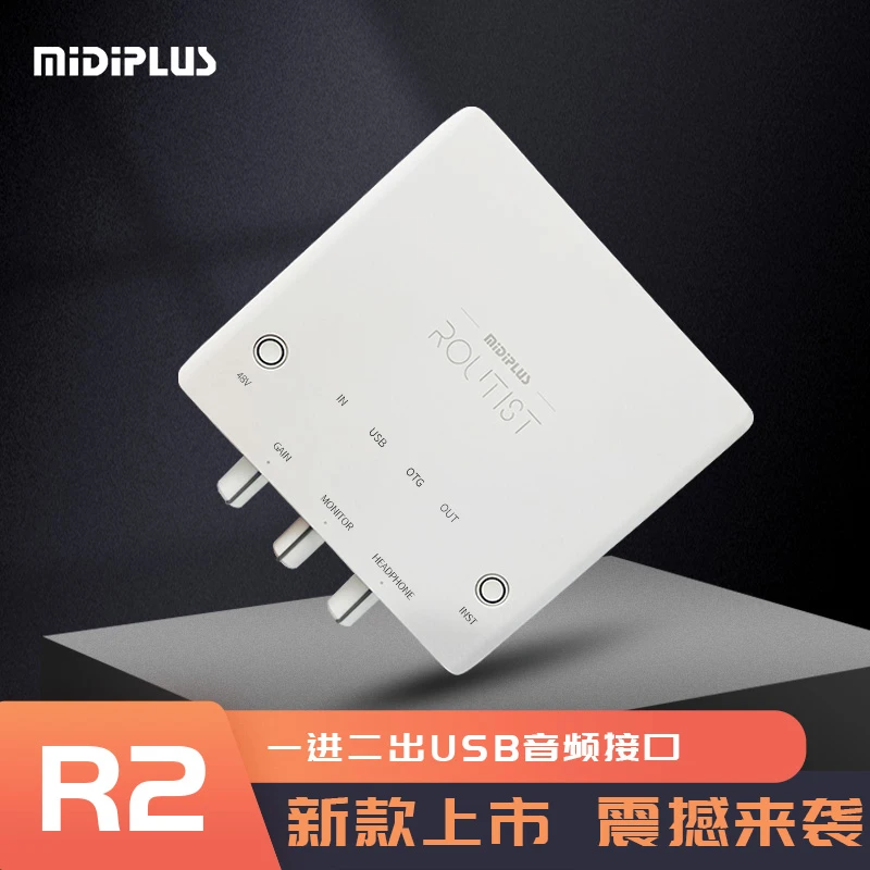 Midiplus R2 OTG外置迷笛声卡直播网红主播录音唱专业K歌独立声卡