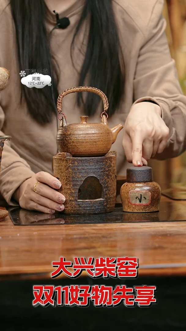 【闪购商品】老吴茶馆-古法柴烧200cc