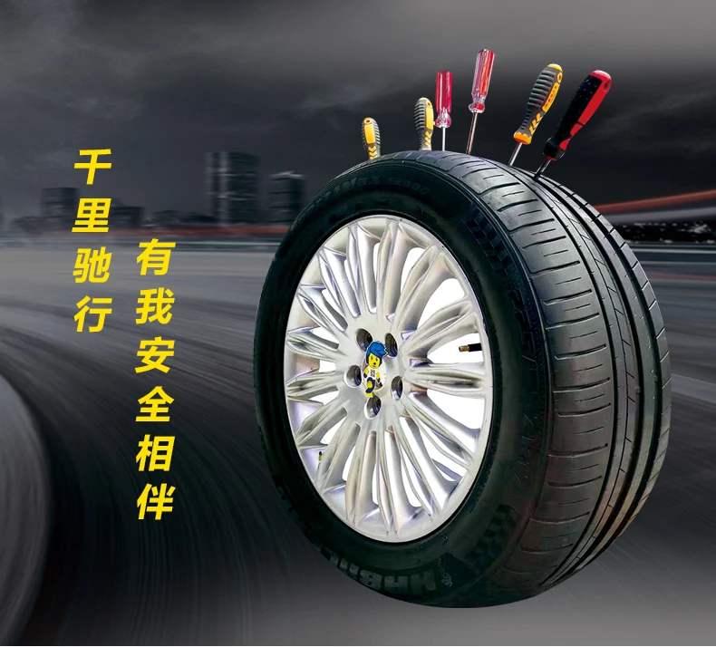 安贝德防扎爆胎215/225/235/245/255/265/275/285/R18寸静音胎