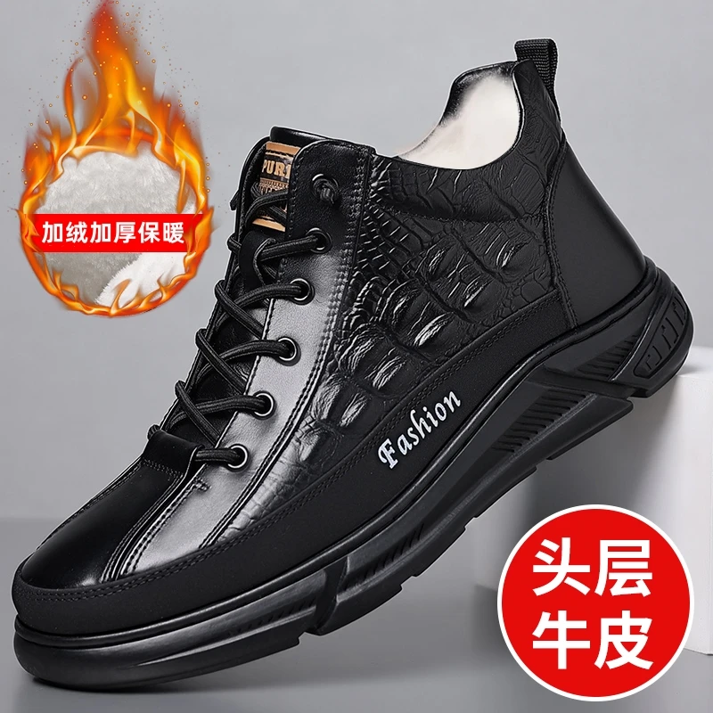 头层牛皮男鞋新款鳄鱼纹真皮软底休闲鞋男士加绒保暖皮鞋潮流靴子