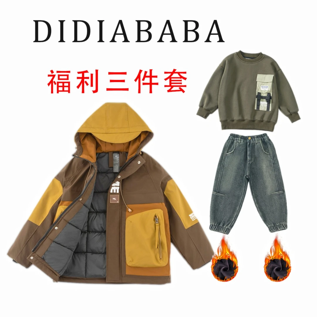 时尚防水立体加厚棉服+加绒卫衣+加绒牛仔裤保暖三件套 TZ083