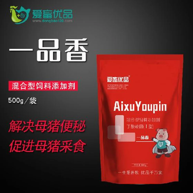 【一品香】，母猪厌食不吃、防便秘、拌料诱食混合型