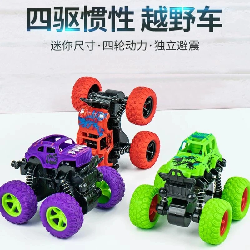 【限购一单到手两台】惯性特技越野四驱小汽车1:36耐摔儿童玩具车