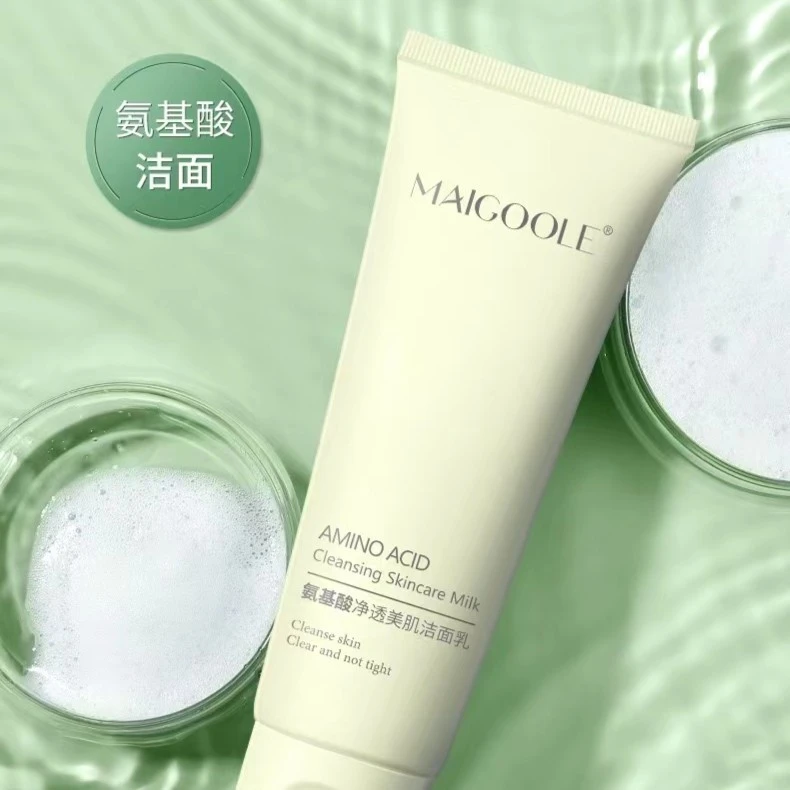氨基酸洗面奶温和清洁补水保湿洁面乳控油清洁清洁污垢男女通用