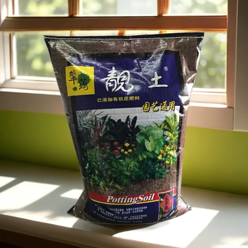 翠筠靓土园艺通用土种菜土种花土营养土品牌混合使用天然配方现货