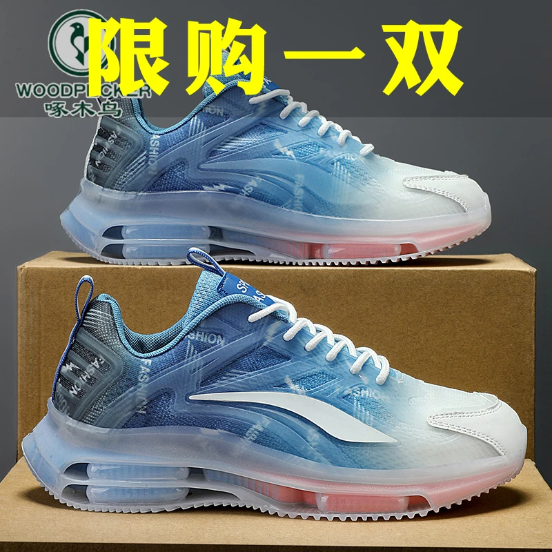 啄木鸟官方正版男鞋冬季透气2025新款休闲跑步运动气垫休闲老爹鞋