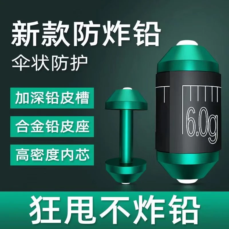 腾越新款防炸铅双芯刻度铅快铅软心铅皮座