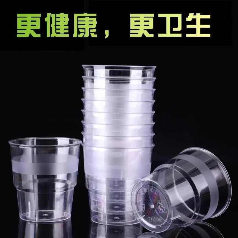 餐饮杯茶水杯加厚航空杯透明硬质塑料酒店家用茶杯硬塑料商用水杯