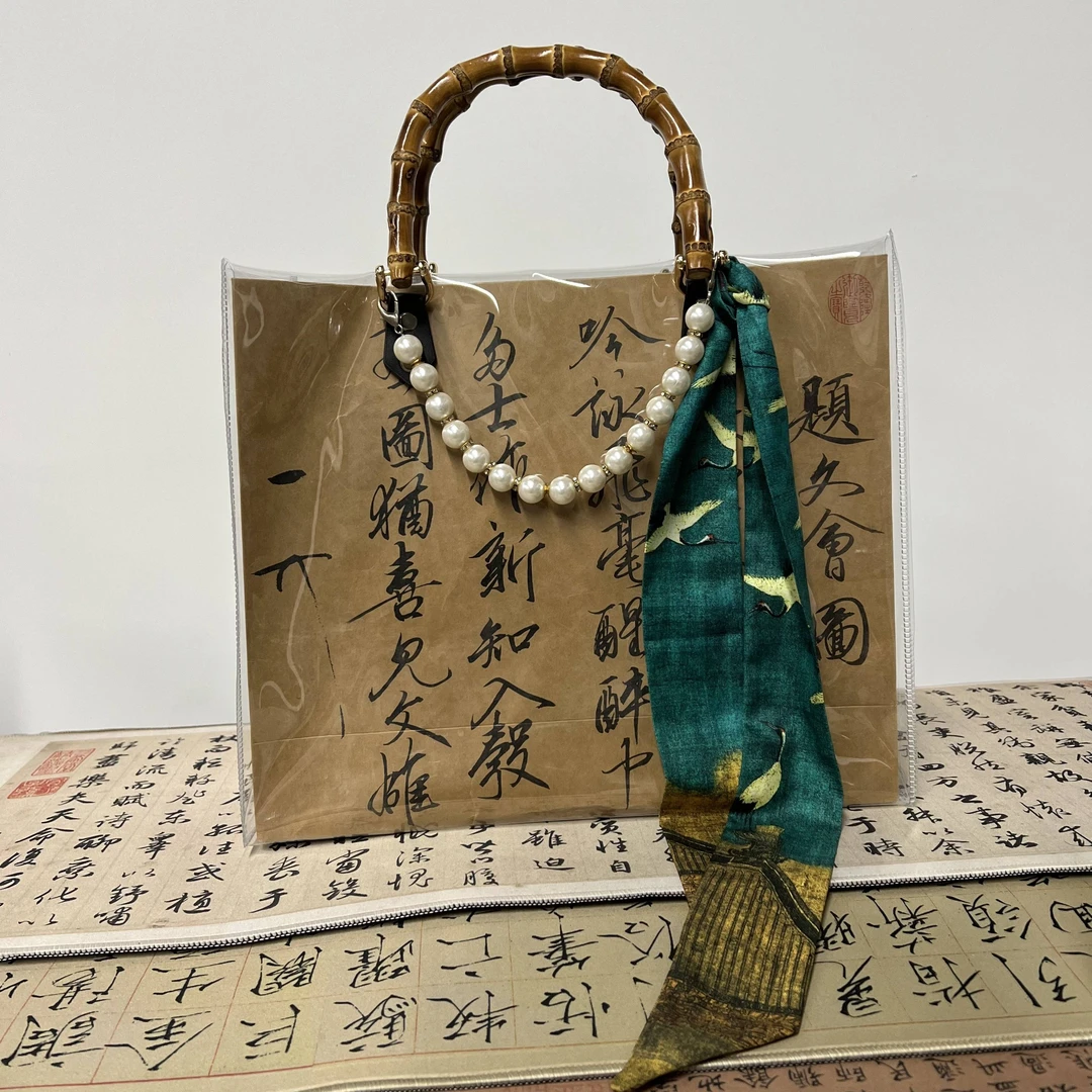 【复刻款可选配饰】书法diy自制手工男女通款质感潮流国风包