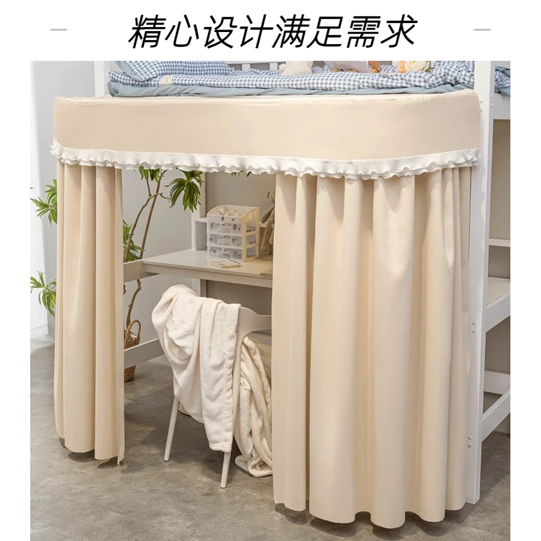 上床下桌遮挡帘桌帘学生宿舍遮光帘隐私帘寝室下铺外扩床帘U型帘