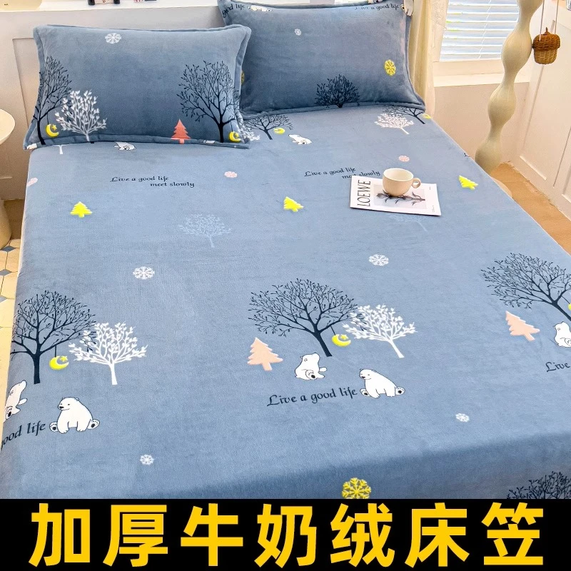 云瑾牛奶绒儿童床单单件加绒加厚珊瑚绒印花床笠冬季单人双人被单
