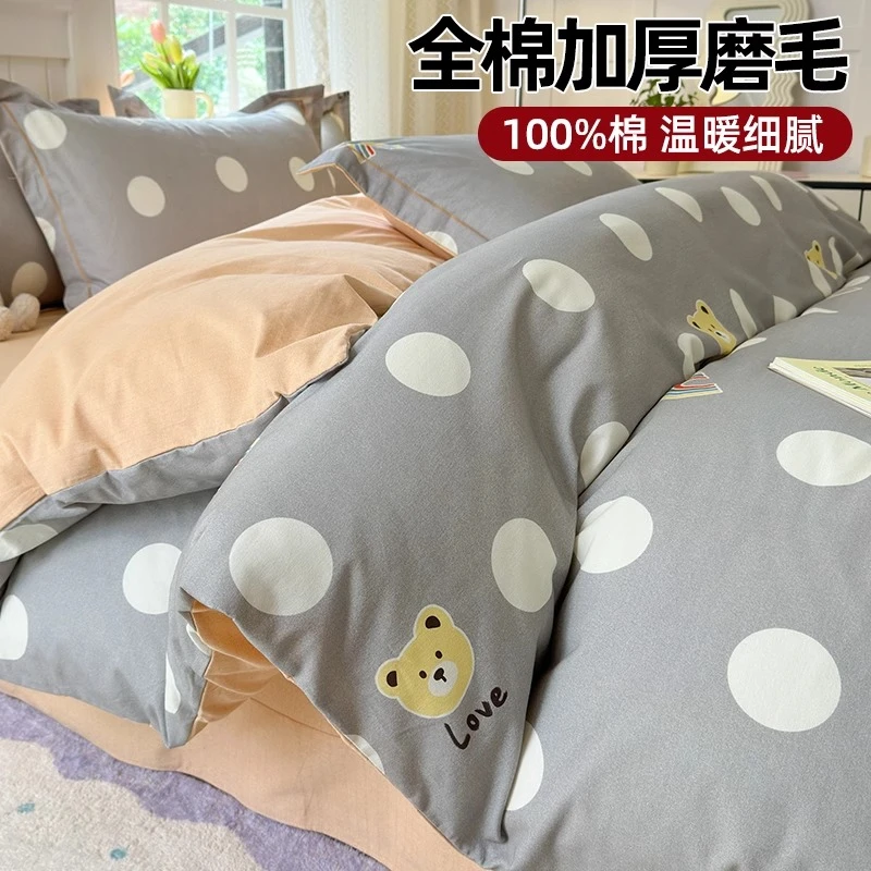 全棉磨毛被套单件秋冬季加厚纯棉150x200x230x180单人1.5双人被罩