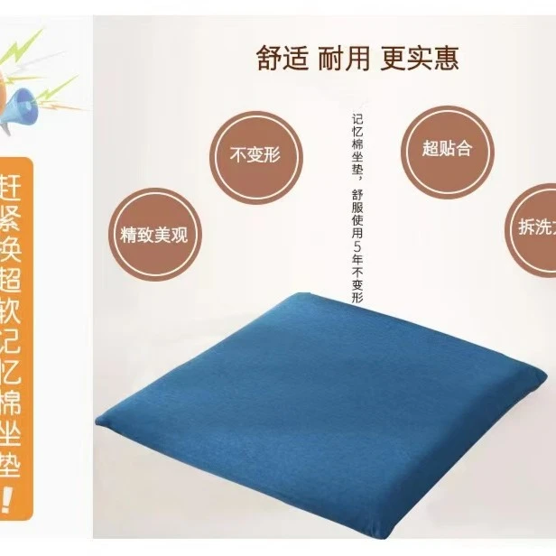 记忆棉坐垫四季通用40*40*4清洗方便久坐舒适屁垫慢回弹舒服超软