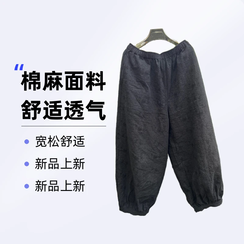 禅服灯笼裤国风中式松紧腰黑色宽松