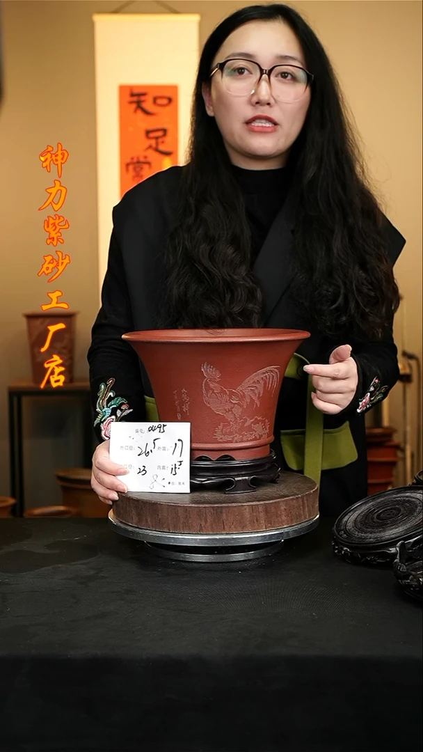 【闪购商品】紫砂花盆0495+s紫砂花盆