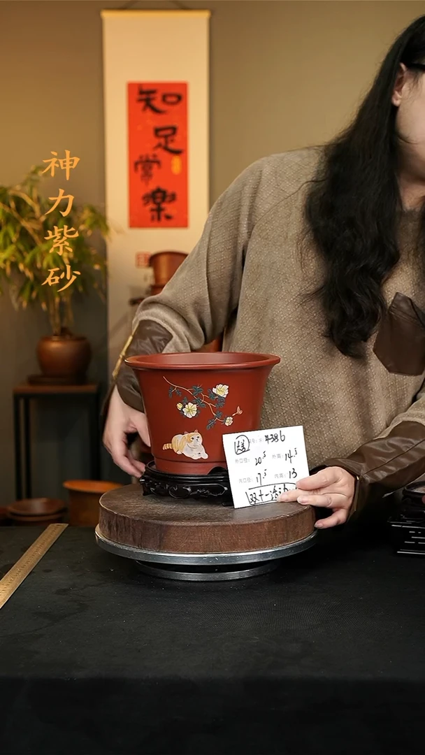【闪购商品】紫砂花盆4386+s紫砂花盆……