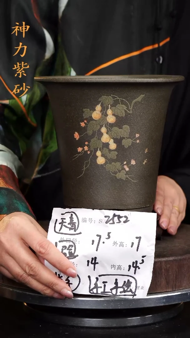 【闪购商品】紫砂花盆2552+s紫砂花盆