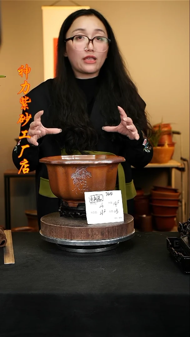 【闪购商品】紫砂花盆7414+s颜色机选