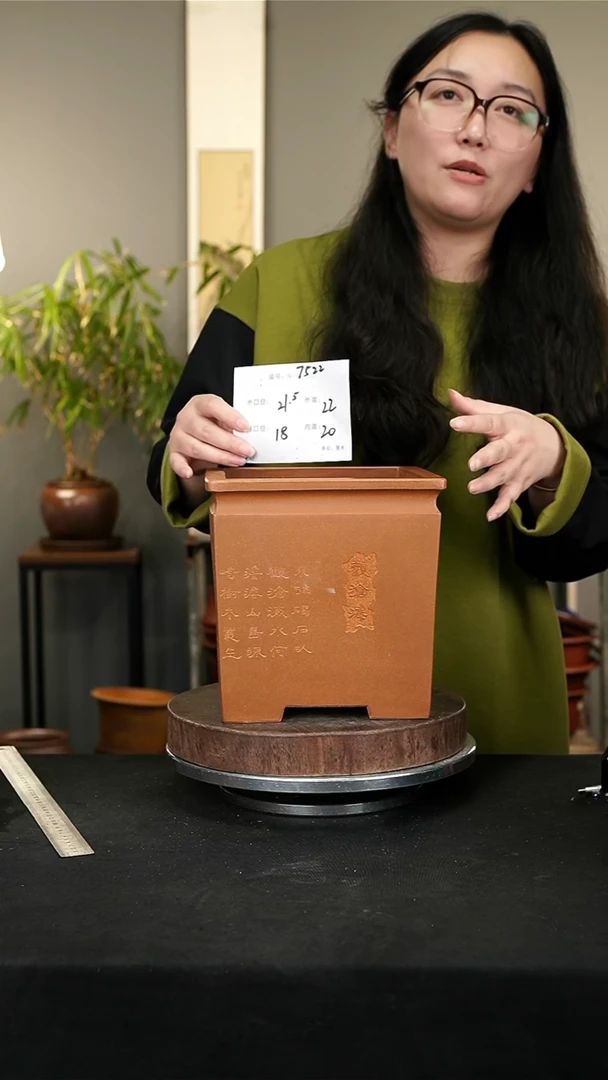 【闪购商品】紫砂花盆7522紫砂花盆